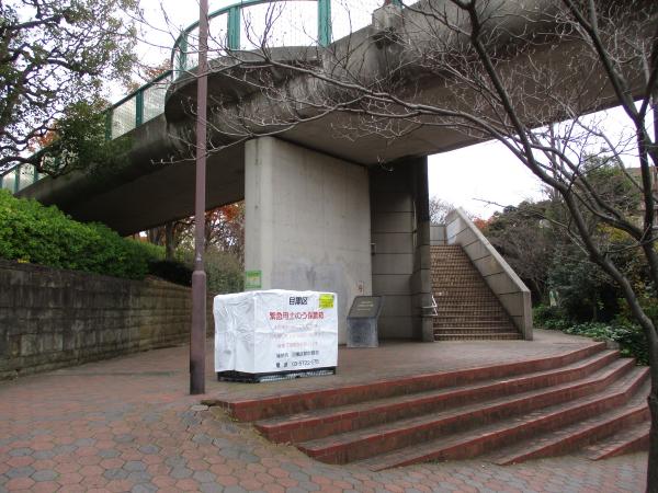 No60三田丘の上公園内の写真
