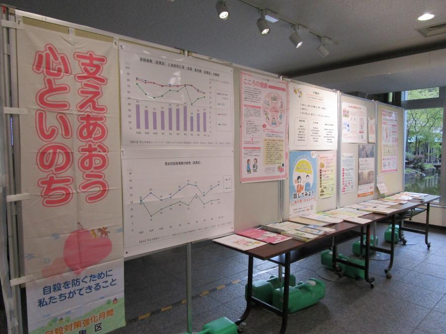 R8.9月パネル展示