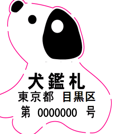 TAG