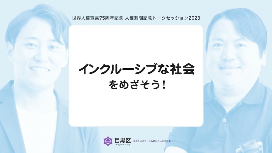 サムネ