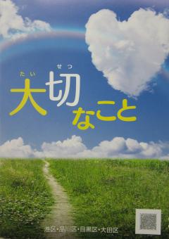 冊子の画像