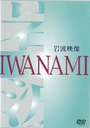 DVD（おーい！）の画像