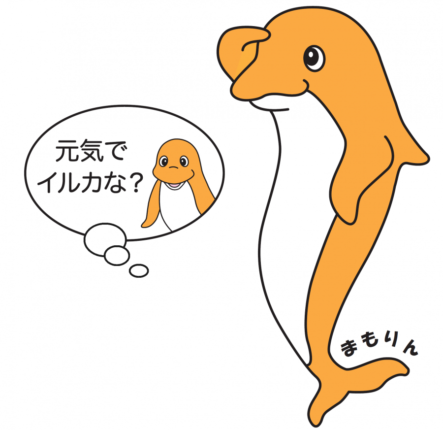 まもりん