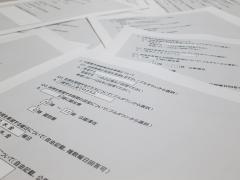 アンケート調査