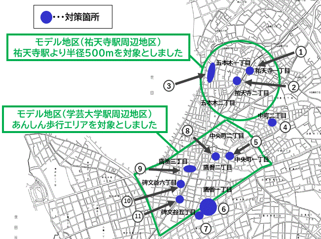 キッズゾーン整備対策箇所図