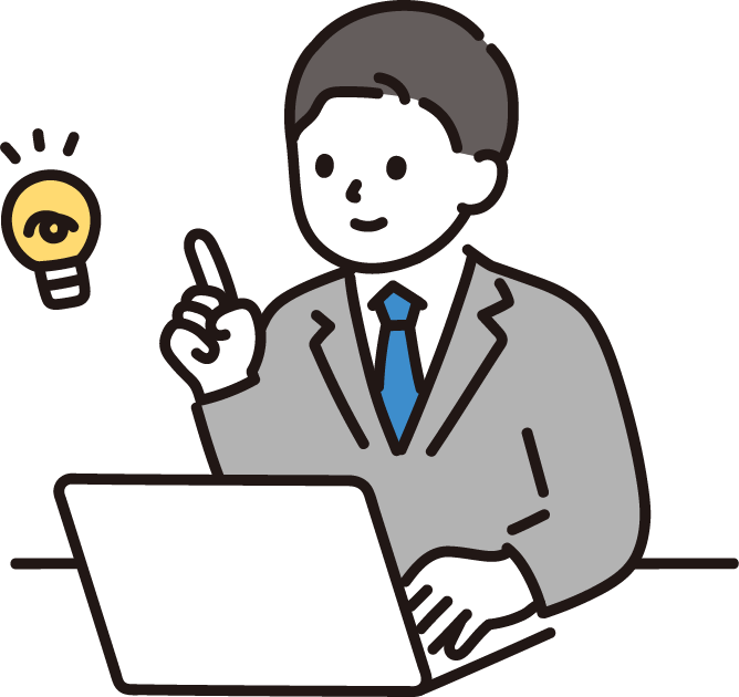 仕事