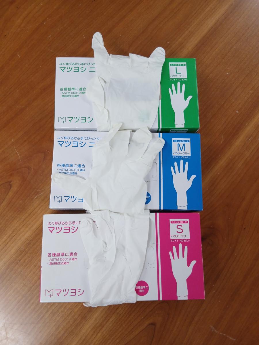 ゴム手袋