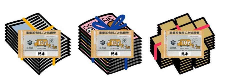 新聞雑誌段ボールの出し方