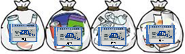 50510sigenhukuro4