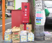 集積所の写真