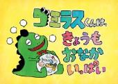紙芝居の画像