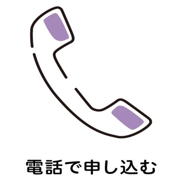 電話アイコン