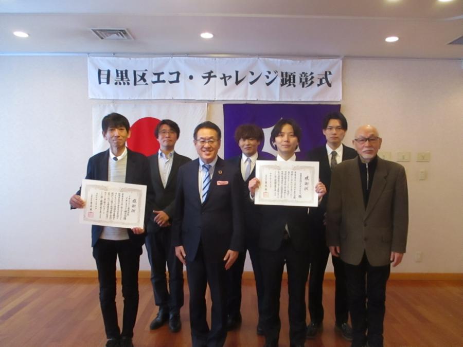 令和6年度の顕彰式