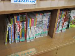 目黒区エコプラザ情報室の図書の写真