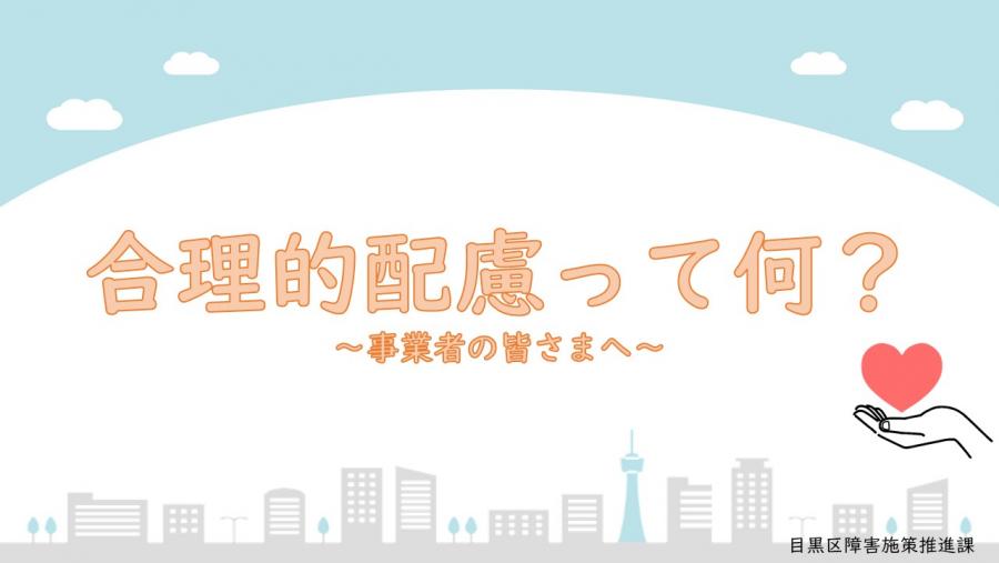 サムネ