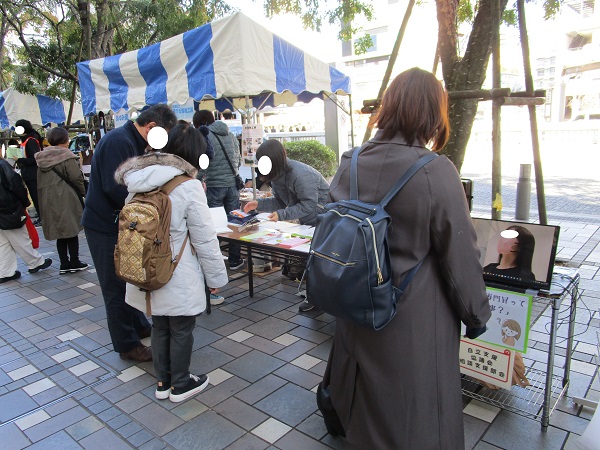 自立支援協議会