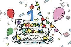 1歳の誕生日を祝うケーキの画像