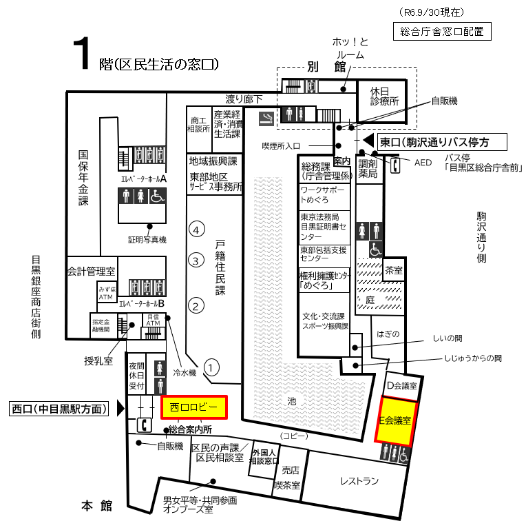案内図