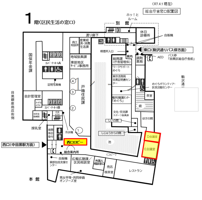 案内図