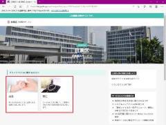 手続案内サービス画面イメージ