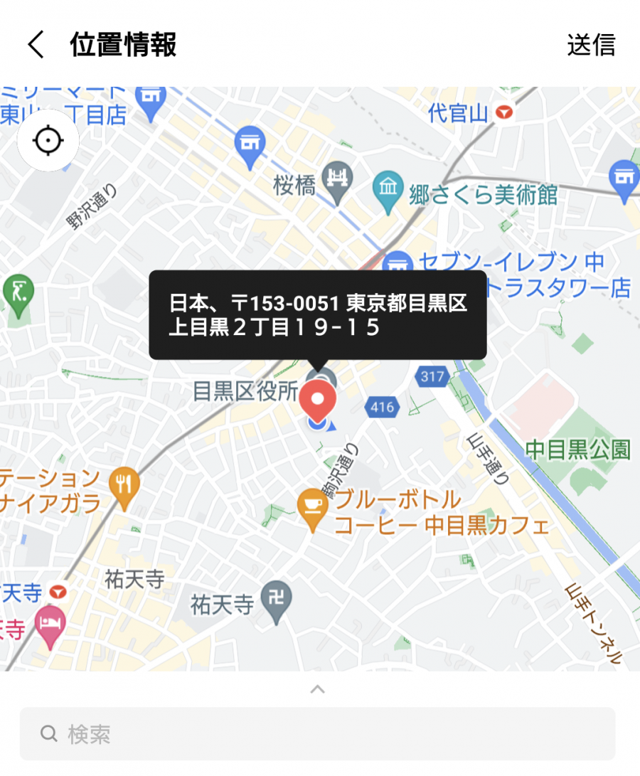 通報画面8-2