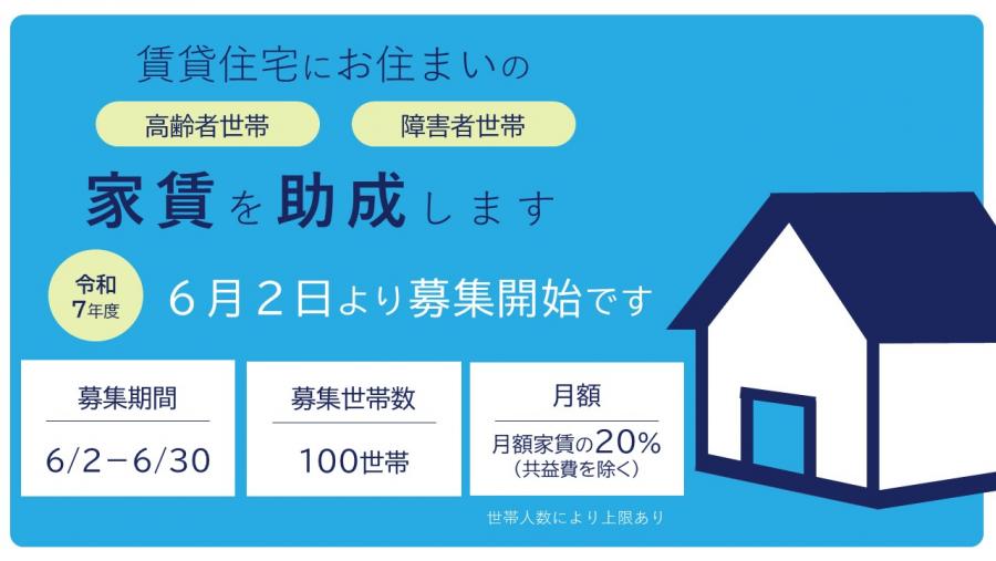 高齢