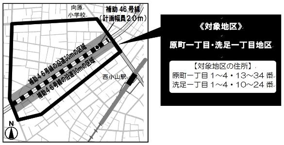 町一丁目・洗足一丁目地区地区計画の区域　対象地区の住所　原町一丁目1番から4番、13番から34番と洗足一丁目1番から4番、10番から24番