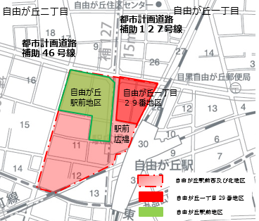 自由が丘駅前西及び北地区の位置図
