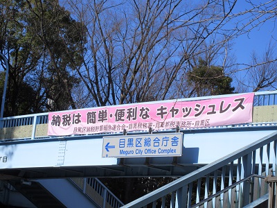ga