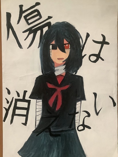 五味さんの作品