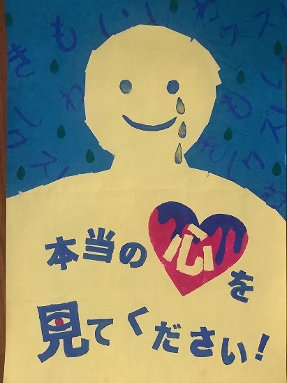 加藤さんの作品