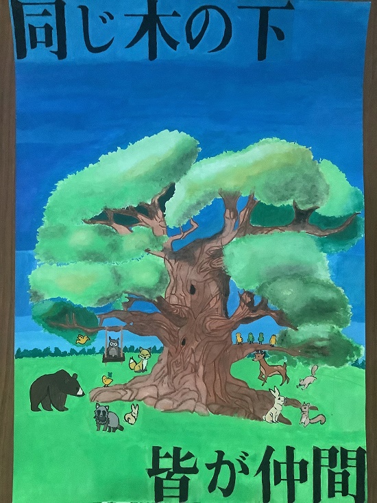 下中さんの作品