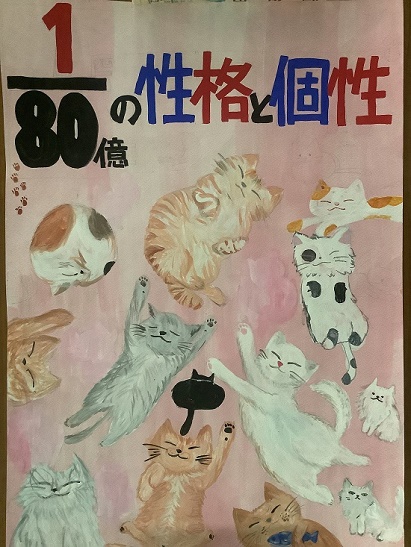 乾さんの作品