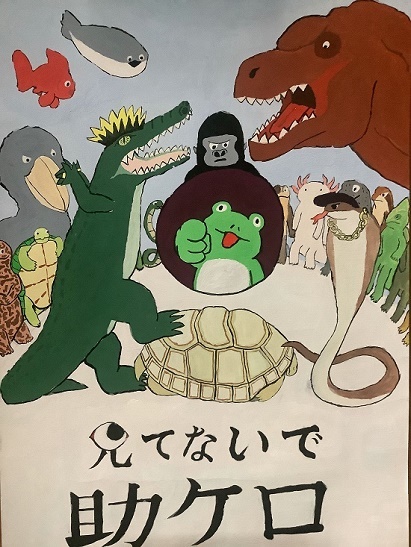 谷川原さんの作品