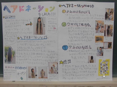 中澤さんの作品
