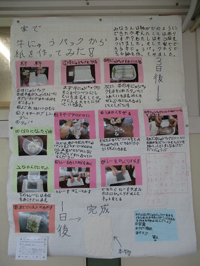高津さんの作品