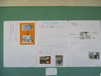川上さんの作品