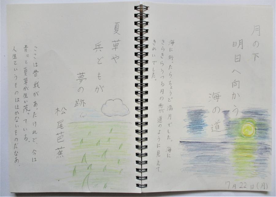 金原さんの作品