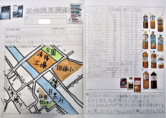 三寺さんの作品