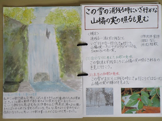 谷内さんの作品