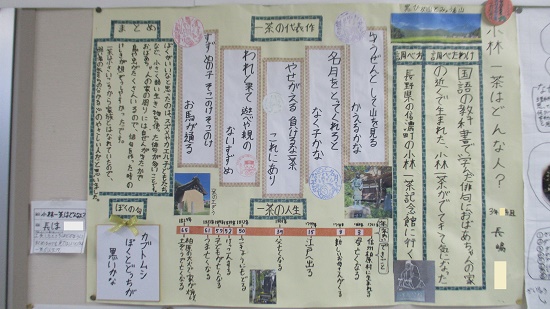 長嶋さんの作品