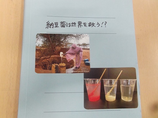 丸山さんの作品