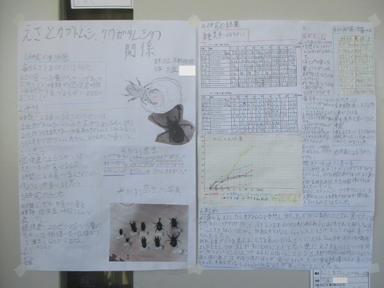 下道さんの作品