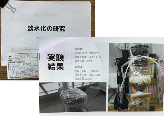神野さんの作品