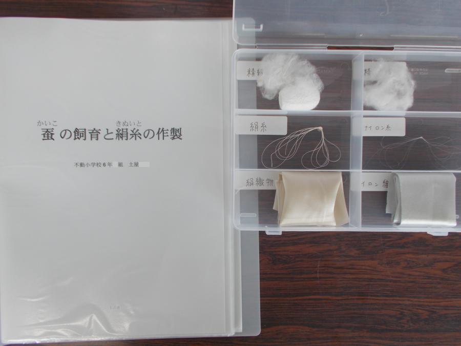 土屋さんの作品