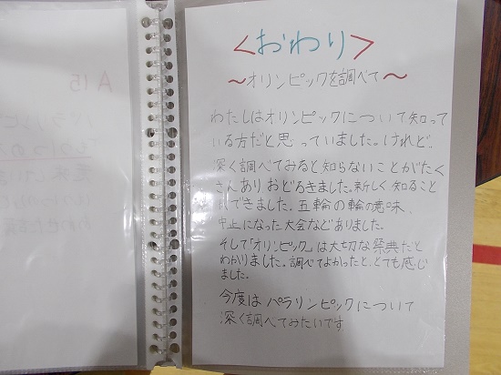 増岡さんの作品