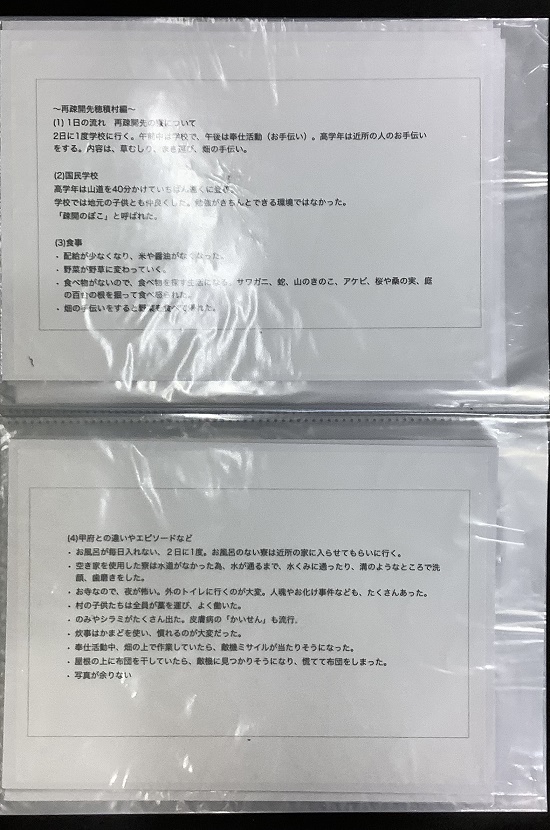 香島さんの作品
