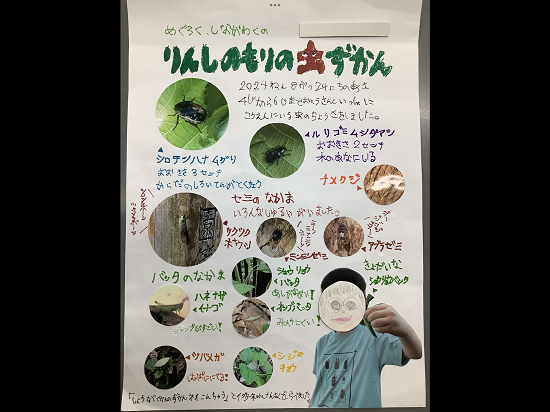石井さんの作品