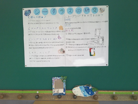 井上さんの作品