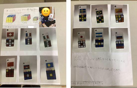 下道さんの作品